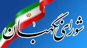 4 منتخب تبریز در انتظار تعیین تکلیف شورای نگهبان
