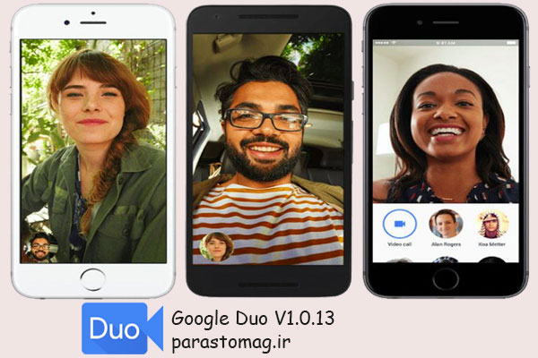 دانلود نرم افزار جدید Google Duo 1.0.130018012 