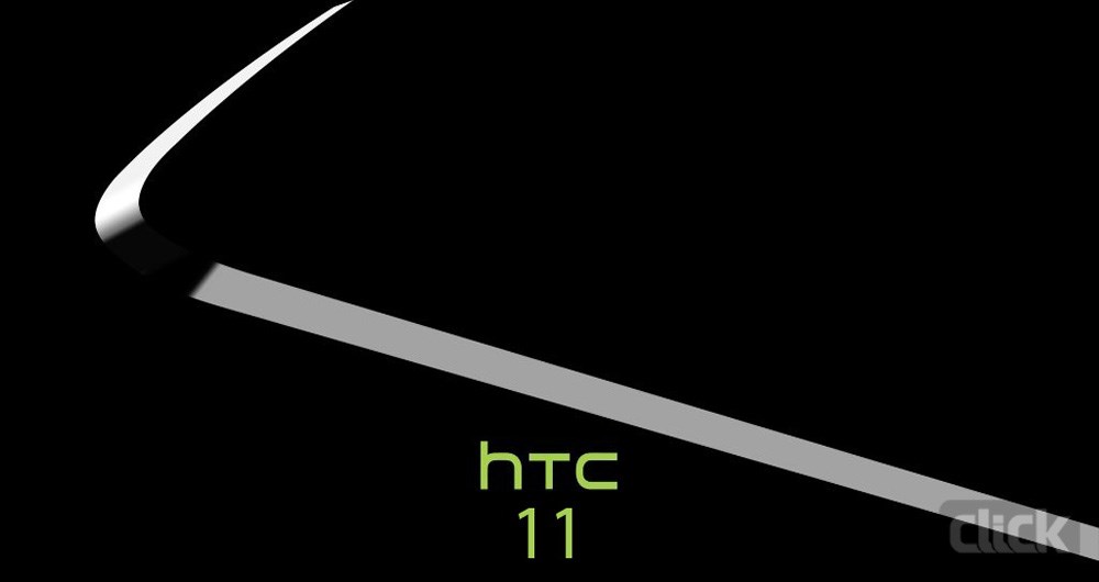 اطلاعات لو رفته از مشخصات HTC 11